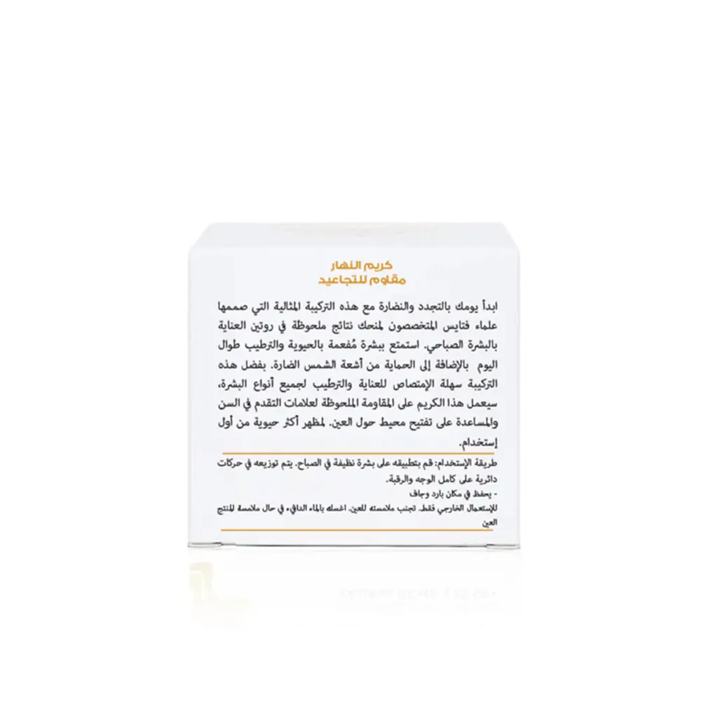 VITDCSPF  _.webp