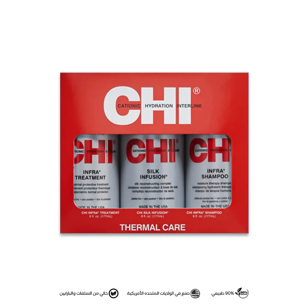 [CHIK7563SA] CHI Infra Thermal Care Kit - 177 ml ﺗﺸﻲ ﻣﺠﻤﻮﻋﺔ ﺛﻼﺛﻴﺔ ﺷﺎﻣﺒﻮ ﻭﺑﻠﺴﻢ ﻭﺳﻴﺮﻭﻡ ﺍﻧﻔﺮﺍ ﻟﻠﺸﻌﺮ ﺍﻟﺘﺎﻟﻒ