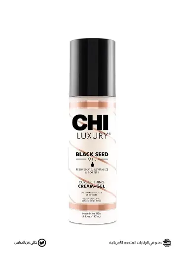 CHI Luxury Black seed Oil curl Defining Cream Gel - 148 ml  ﺗﺸﻲ ﻛﺮﻳﻢ ﻟﺘﺠﻌﻴﺪ ﺍﻟﺸﻌﺮ ﺑﺰﻳﺖ ﺣﺒﺔ ﺍﻟﺒﺮﻛﺔ ﻳﺠﺪﺩ ﻭﻳﻨﻌﺶ ﻭﻳﻘﻮﻱ