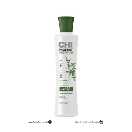 [CHIPPC12SA] CHI Power Plus Nourish Conditioner - بلسم باوربلس لتجديد الشعر